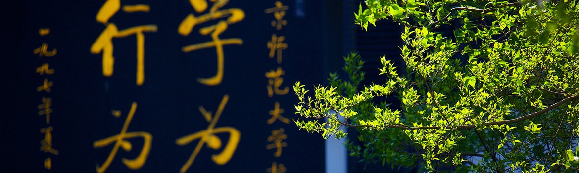 资助育人