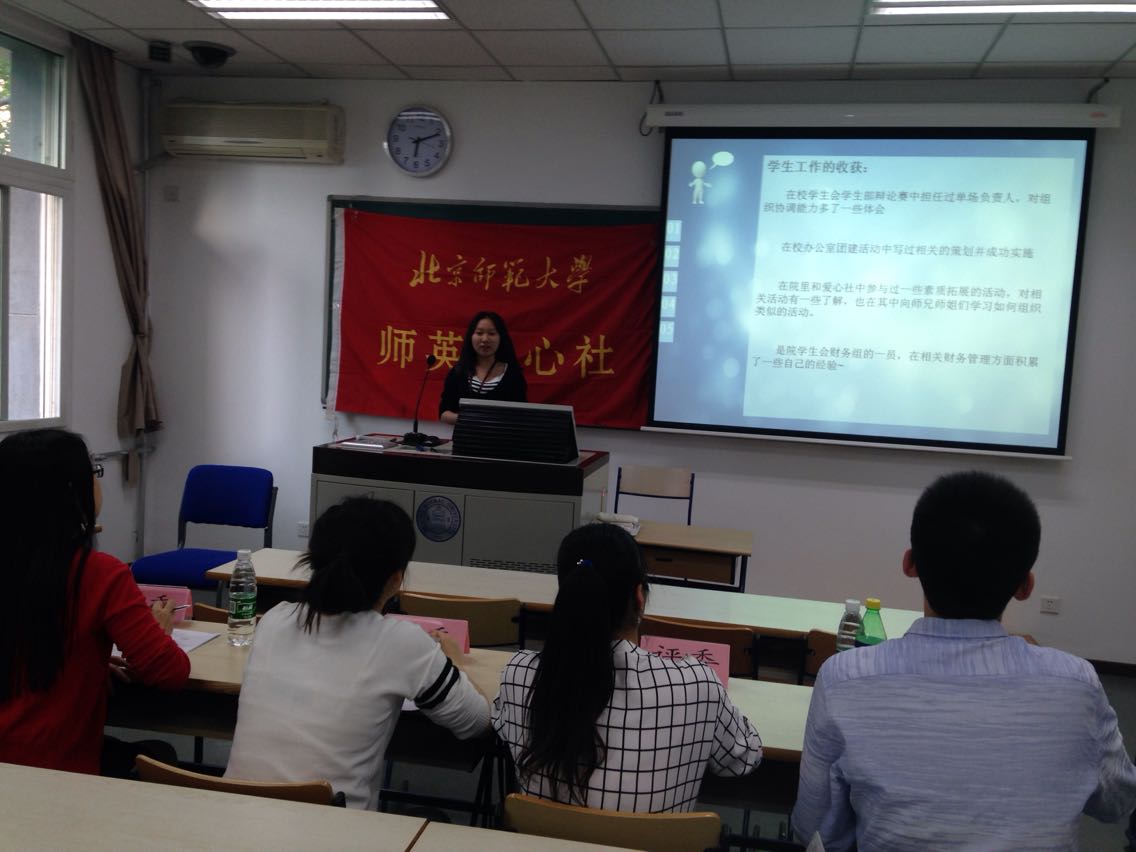 xszz@bnu.edu.cn 同题