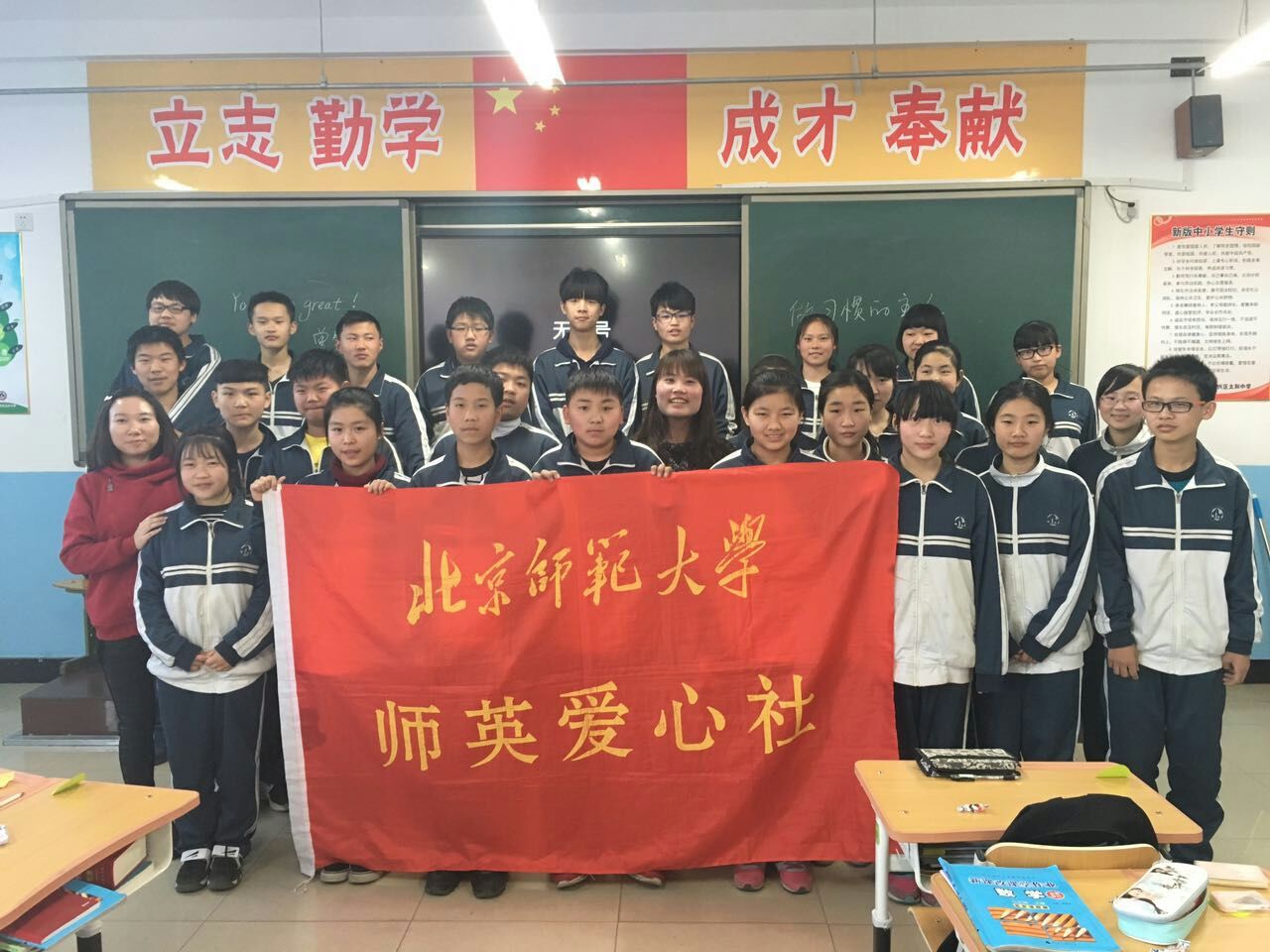 资助育人