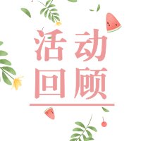 010-58800205 | 邮箱