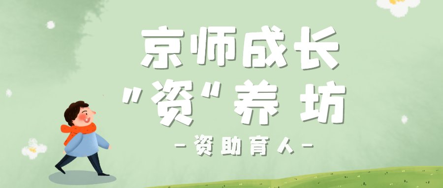 栏目用于追新
