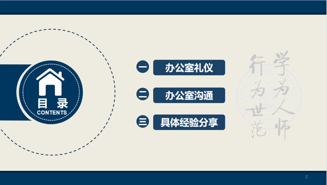 综合服务