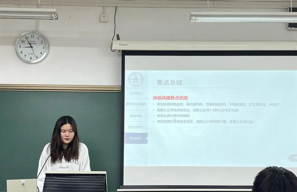 勤助技能工作坊组织了office办公