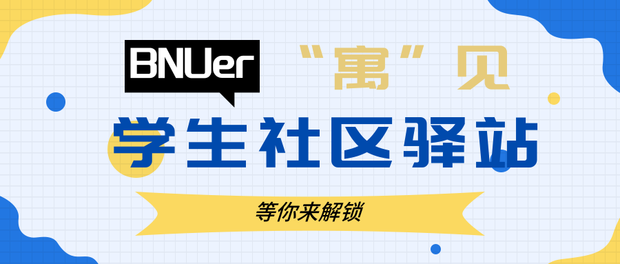 列表适合快速定位