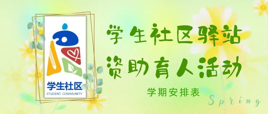 继续浏览两者配合可减少漏读与重复检索