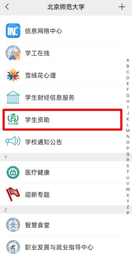 育人成效